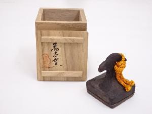 萬古焼　鶏頭鈕古印形香合